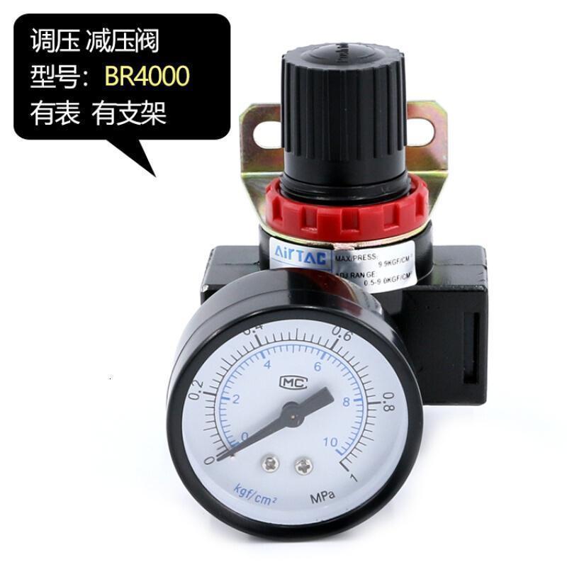 bonjean空压机空气减压阀气泵气动气体气压调节阀压力调压阀ar2000