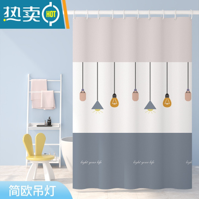 敬平浴室浴帘隔断帘套装免打孔卫生间门帘挂帘加厚防水布洗澡窗帘