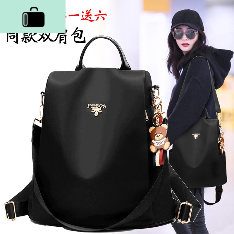 牛津布双肩包女2020新款潮韩版潮帆布书包单双肩两用防盗旅游背包NEW LAKE
