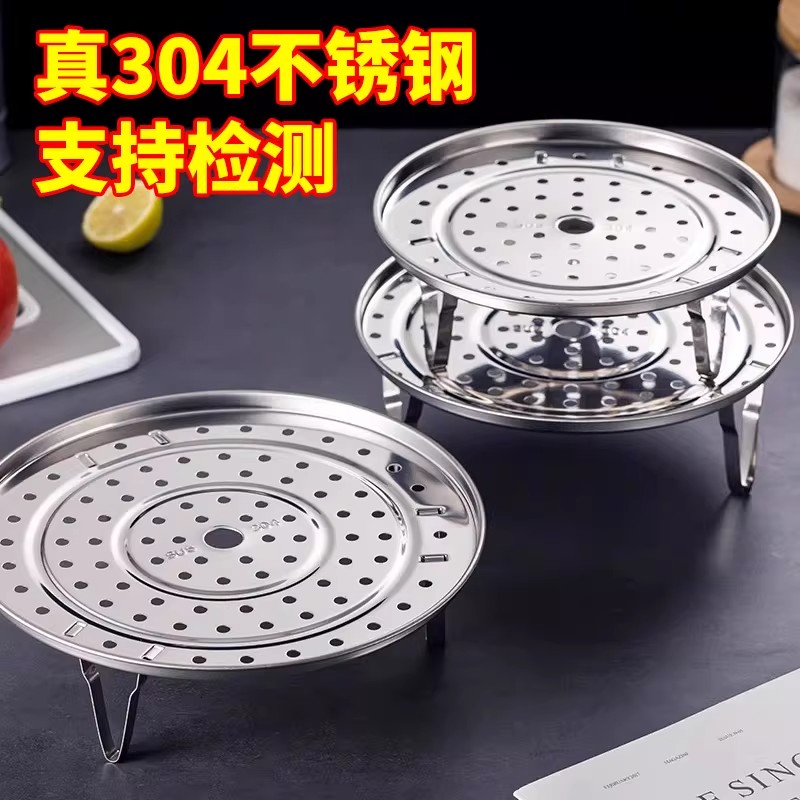 苏宁蒸格不锈钢蒸盘厨房多功能蒸屉蒸架大号隔层蒸片炒锅蒸篦2112