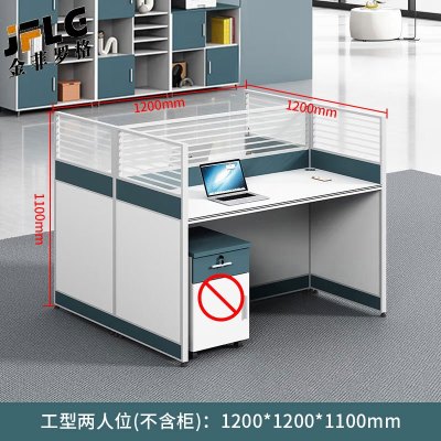 苏宁 金菲罗格 办公家具 简约现代桌员工屏风电脑桌不含柜 工字型两人位