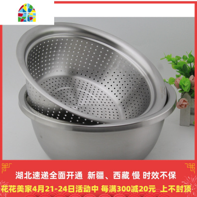 304不锈钢沙拉盆和面盆洗菜盆水果篮子沥滤水过冷河篮子漏盆筲基 FENGHOU 小盆子1个(外径26厘米)洗菜篮洗菜篮