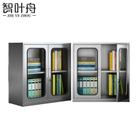 智叶舟不锈钢文件柜对开玻门90*40*95cm台