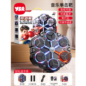 儿童音乐拳击机训练器材拳靶墙靶家用练打拳神器解压智能小孩玩具