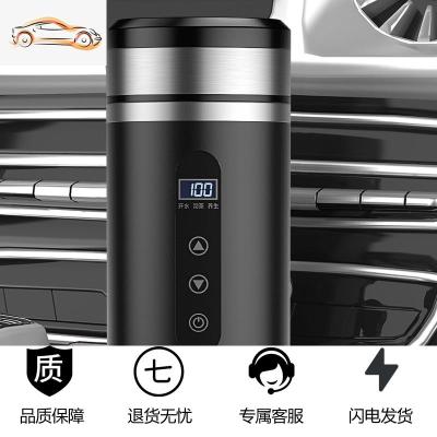 [补贴10%]车载加热水杯智能电热杯烧水壶12V24V一体货车用车家两通用热水器车载杯
