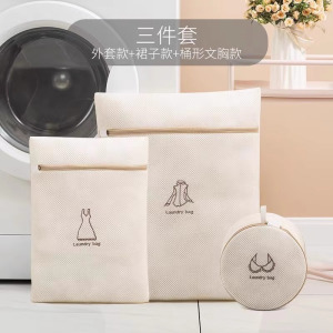 文胸洗护袋洗衣机专用洗内衣神器洗衣袋衣服网袋防变形护洗袋3759