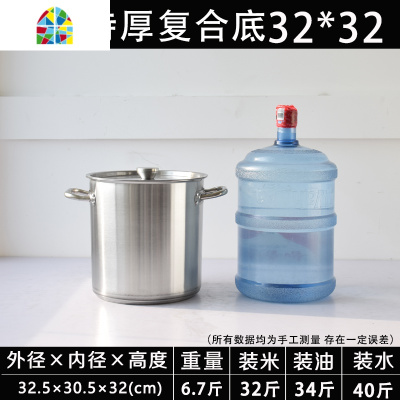 不锈钢桶商用带盖圆桶商用大桶煮水高锅电磁炉复底汤锅不锈钢汤桶 FENGHOU [三层特厚]复合底47*28