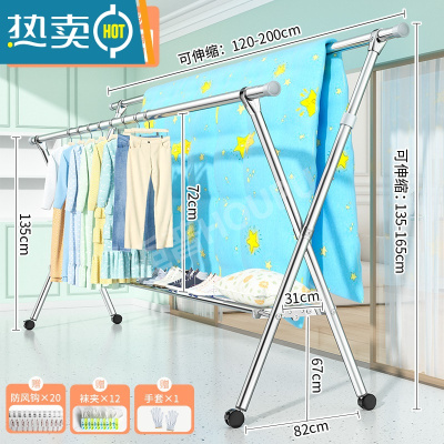 敬平不锈钢晾衣架落地阳台室内晒衣架家用落地伸缩凉衣架升降衣服架 鞋架升降款❤27MM不锈钢2.0米★单边升高◆带轮 大