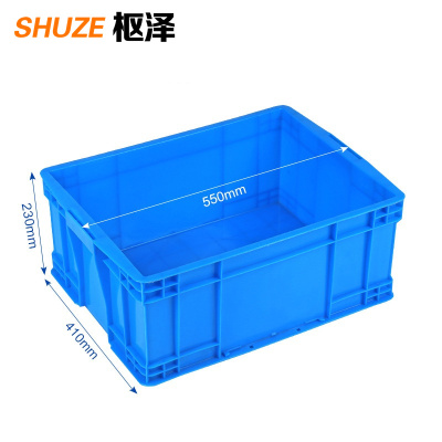 枢泽 物料盒 550*410*230mm 个