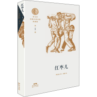 [M]曹文轩短篇小说金卷典藏版 第1册 红枣儿-9787558324604