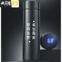 三维工匠智能磨砂保温杯创意个性男女学生网红时尚水杯定制潮流ins杯子 测温杯磨砂500余生很贵二款