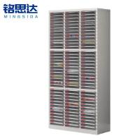 铭思达档案柜108抽台