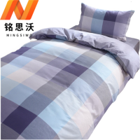 铭思沃棉花被四件套0.9*2.0米床套