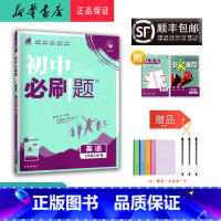 英语 七年级上 [正版] 2024秋 新版 初中 英语 七年级上册 外研版