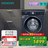 SIEMENS/西门子10KG洗7KG烘除菌除螨洗烘一体机XQG100-WN54A2A10W