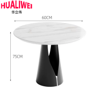 华立伟茶几60*60*75cm张