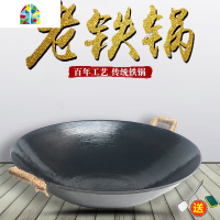 老式铁锅家用传统加厚双耳尖底圆底燃气灶炒锅无涂层生铁大炒菜锅 FENGHOU 34cm[配可立盖加厚生铁锅]