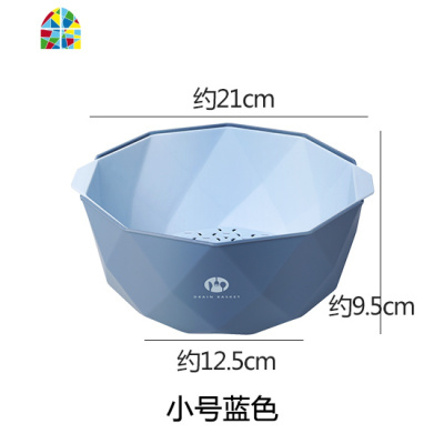 厨房水果盘创意北欧家用客厅果篮淘菜篮子双层洗水果洗菜盆 FENGHOU 小号蓝色洗菜篮洗菜篮