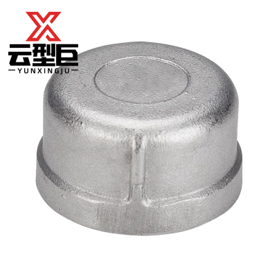 云型巨 不锈钢堵帽 不锈钢管件 304 单位:个