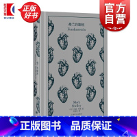 弗兰肯斯坦 [正版]弗兰肯斯坦 玛丽雪莱英国科幻悬疑推理精装插图本上海译文出版社 企鹅布纹经典第五辑