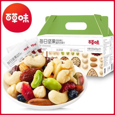 百草味（BE&CHEERY）每日坚果750g-孕妇零食混合装30袋小包干果组合大礼包