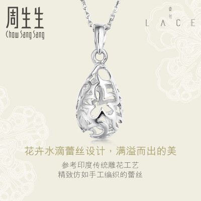 周生生(CHOWSANGSANG)Pt950铂金LACE蕾丝镂空花水滴坠84195P定价