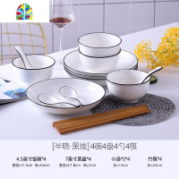 封后10人用碗碟套装 家用餐具套装陶瓷饭碗 创意个性家用55件碗筷套装 FENGH promise(承诺)53件配7英寸