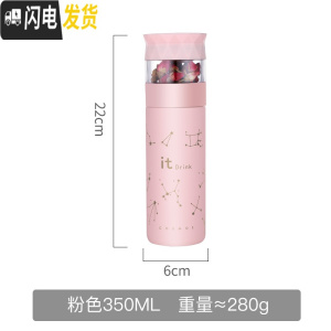 三维工匠茶水分离保温水杯女士小巧可爱便携时尚杯子防摔过滤网茶叶泡茶杯 粉色-350保温杯