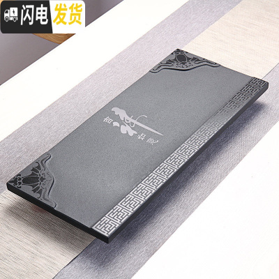 三维工匠乌金石茶盘家用简约天然石材石头茶具套装托盘小号黑茶海茶台 吉祥如意80-37-3