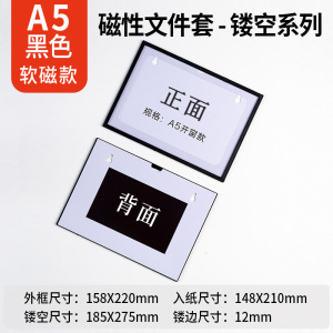 珂攸洋A5展示标牌蓝色
