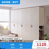 全友家居现代简约卧室北欧风衣柜衣橱L灯大衣柜加高衣柜