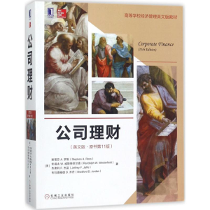 醉染图书公司理财9787111588566