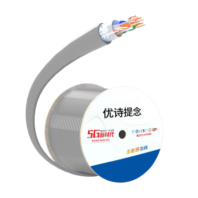 优诗提念YSTN-C6-57SPB 六类双屏蔽网线305.00 米/箱 (计价单位:箱)灰色