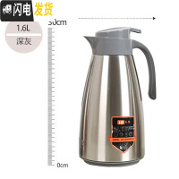 三维工匠保温水壶不锈钢保温壶保温瓶玻璃内胆热水瓶大容量暖壶家用 深灰色1.6