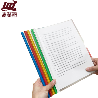 凌美盛 文件夹 抽杆夹 10mm颜色随机/个 CGJ-01