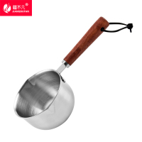 疆不凡不锈钢波油小锅300ml/个