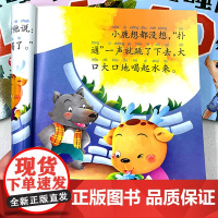 扫码有声 宝宝睡前10分钟故事书美绘版1一2岁婴幼儿绘本0到3岁-6早教启蒙儿童幼儿园带拼音的大全小孩十分钟亲子4三岁注