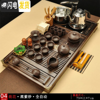 三维工匠紫砂茶具功夫茶盘整套装实木家用四合一体全自动上水电热磁炉茶台 04荷花黑紫砂全自动 39件