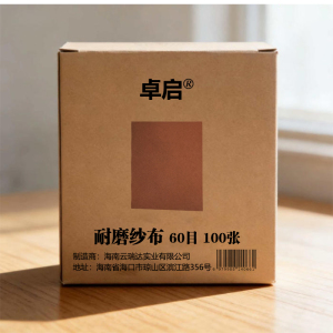 卓启 耐磨纱布