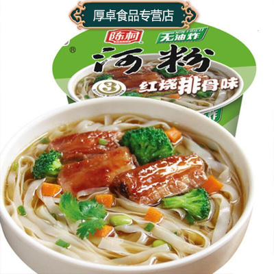 陈村河粉红烧排骨味100gX12桶整箱装