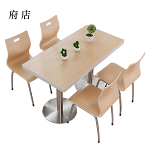 府店连锁快餐店桌椅简约餐桌肯德基汉堡店桌椅1200*600*750