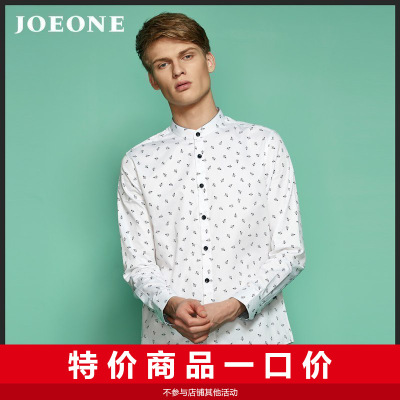 一口价专区-九牧王春季时尚新款中青年修身印花棉质休闲长袖衬衫男M