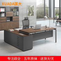 匡大 办公桌 钢木办公桌带副柜2.1米台班桌