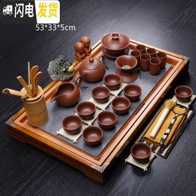 三维工匠功夫茶具套装家用紫砂陶瓷整套茶壶茶台茶海茶道原木实木茶盘 原木色跃马+朱泥紫砂 29件