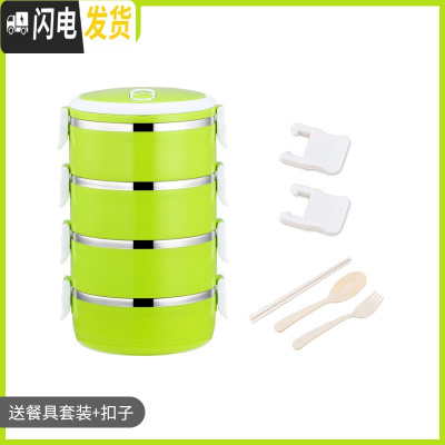 三维工匠不锈钢饭盒上班族带饭加热餐盒多色多层简约保温桶学生双层便当盒 4层北欧绿