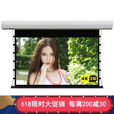 经科JK电动遥控拉线投影幕布H3-FI/2t玻纤拉绳幕白幕133寸16:9