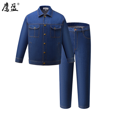 鹰盈 劳保电焊工作服 YY0228 套