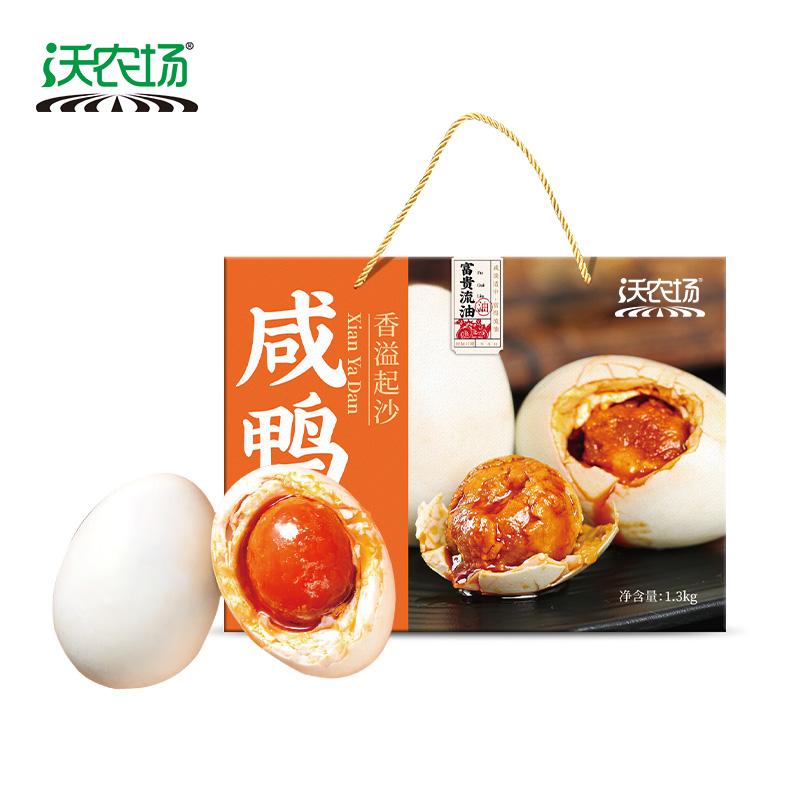 沃农场精装咸鸭蛋1.3kg(65g*20枚)/盒