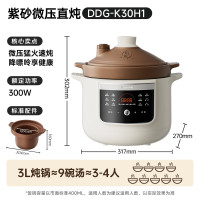 小熊智能单胆微电脑电炖锅 1.5L隔水炖mini便携私享炖煮神器