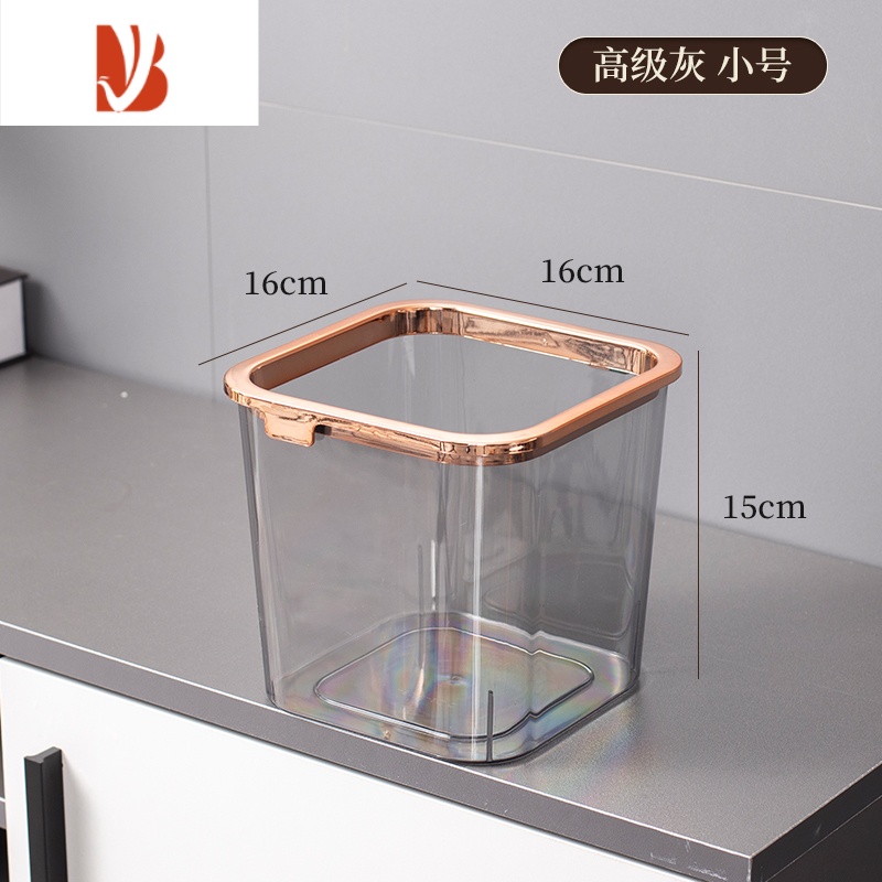 三维工匠桌面垃圾桶家用轻奢寝室ins风高颜值迷你创意简约纸篓网红垃圾桶